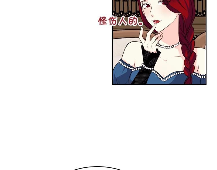 第59话 没羞没臊气死女二67