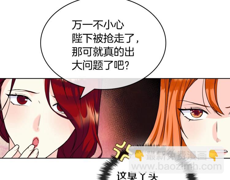 第59话 没羞没臊气死女二68