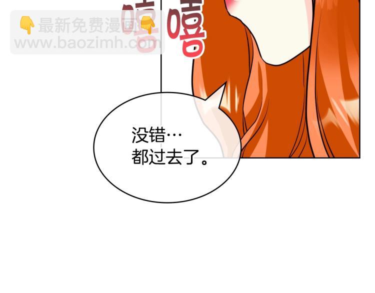 第59话 没羞没臊气死女二7