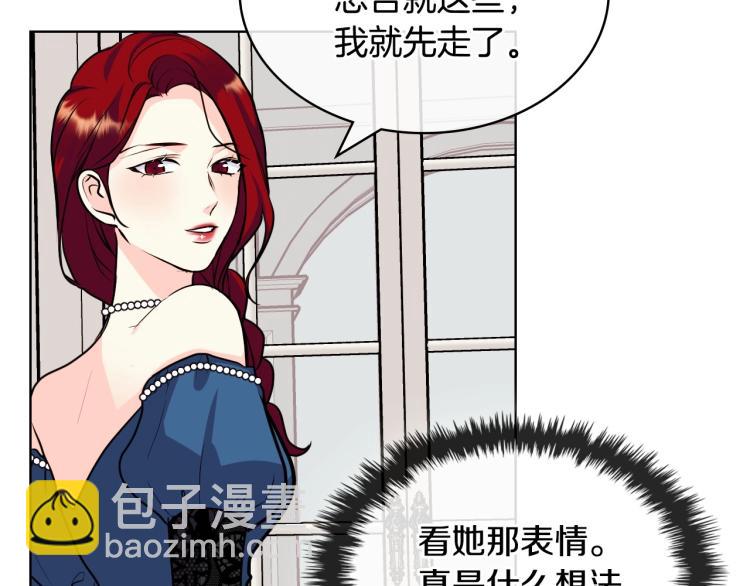 第59话 没羞没臊气死女二70