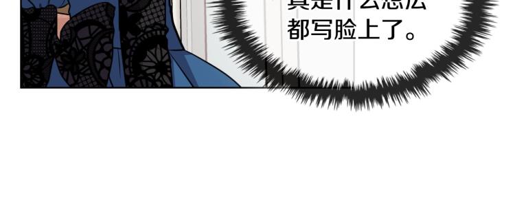 第59话 没羞没臊气死女二71