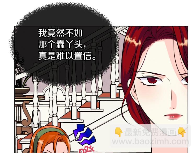 第59话 没羞没臊气死女二72