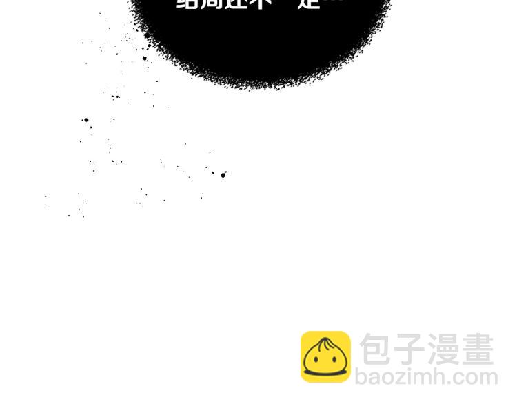 第59话 没羞没臊气死女二74