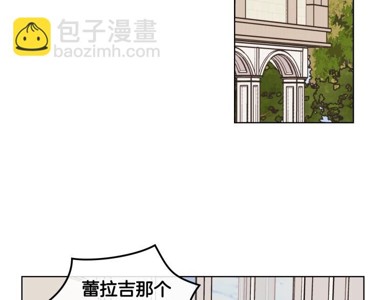 第59话 没羞没臊气死女二77
