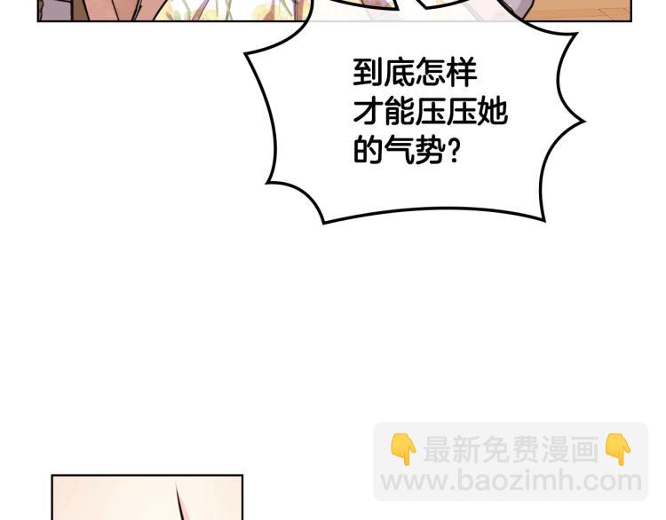 第59话 没羞没臊气死女二79