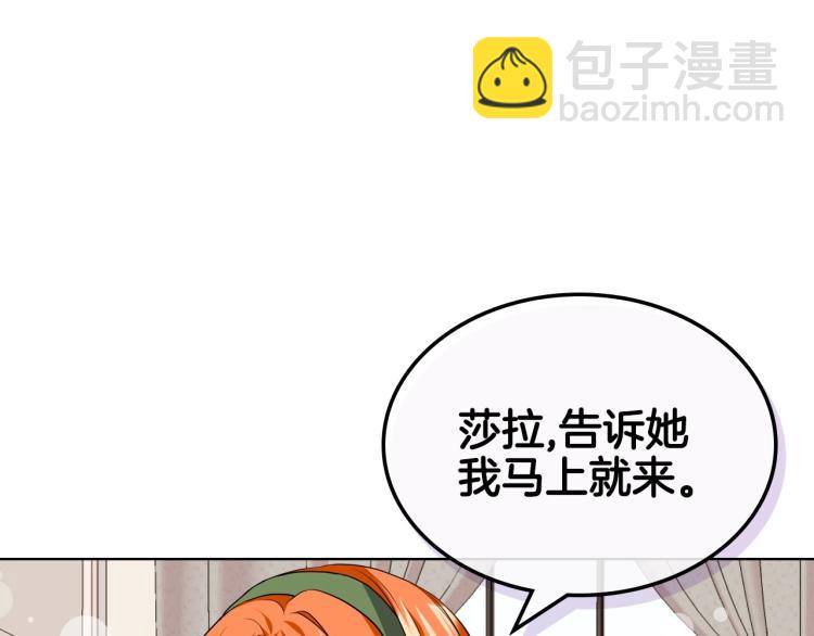 第59话 没羞没臊气死女二8