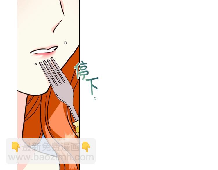 第59话 没羞没臊气死女二80