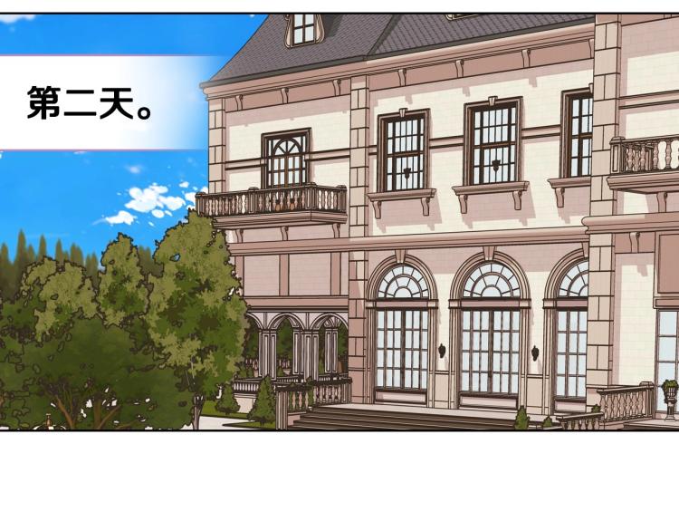 第59话 没羞没臊气死女二85