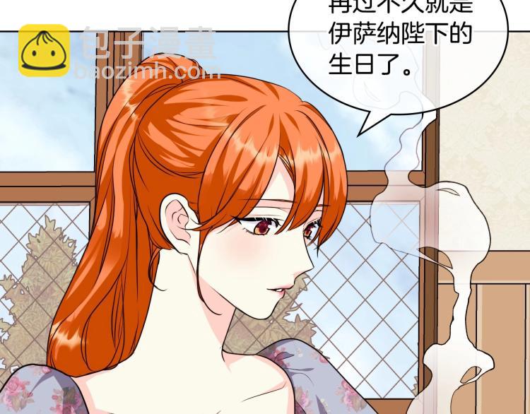 第59话 没羞没臊气死女二91