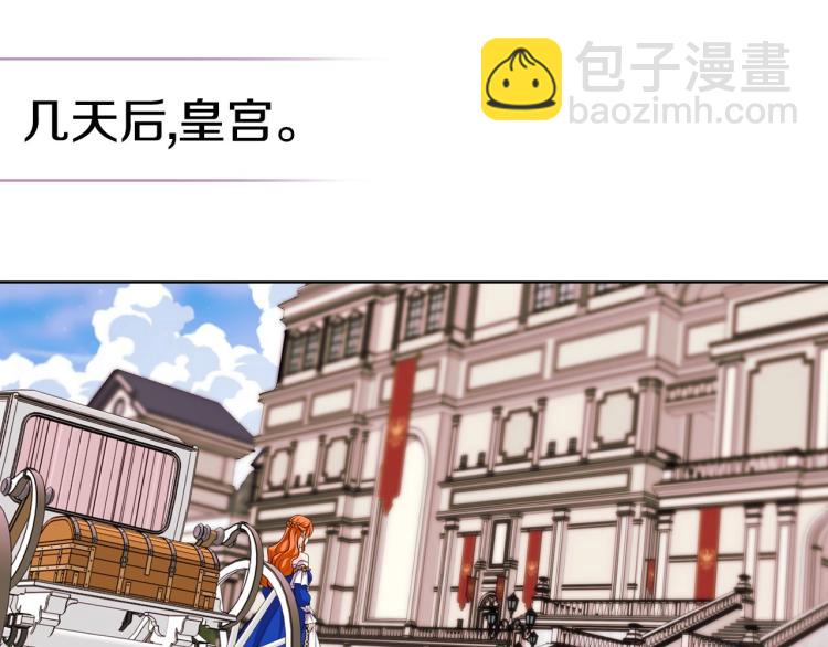 第59话 没羞没臊气死女二96