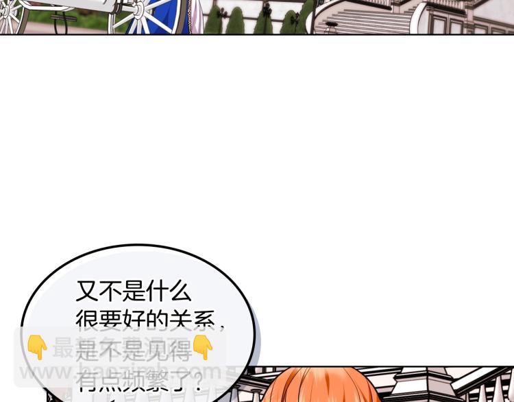 第59话 没羞没臊气死女二97