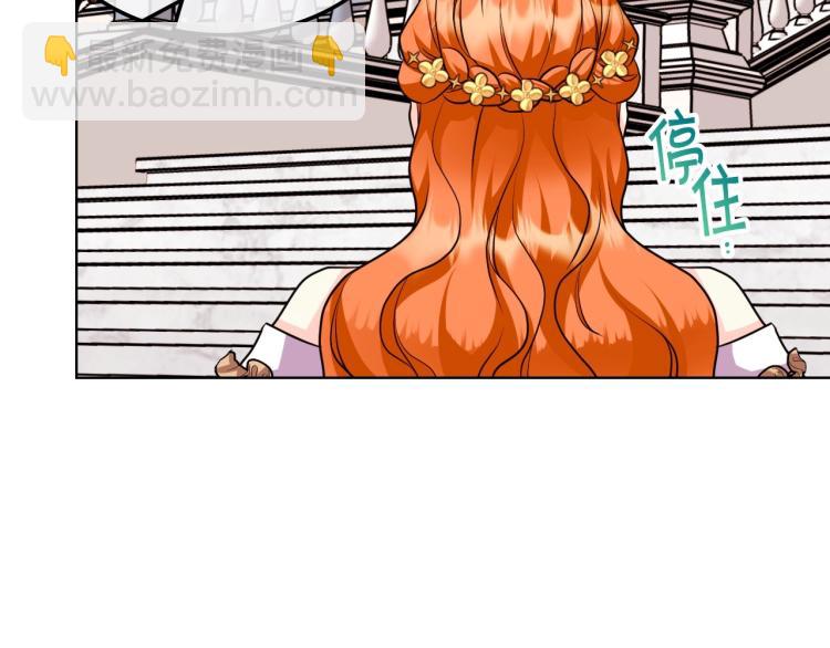 第59话 没羞没臊气死女二98