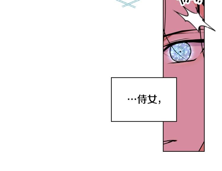 第60话 嫁祸于人105