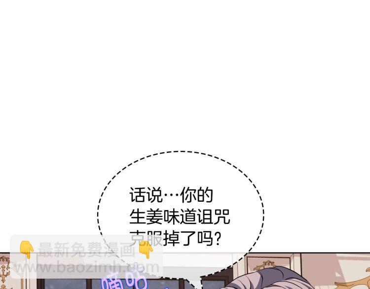 第60话 嫁祸于人112