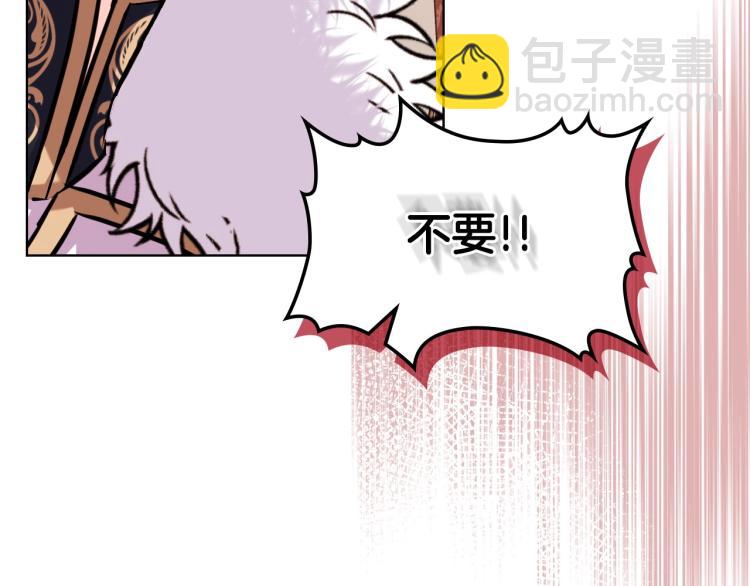 第60话 嫁祸于人119