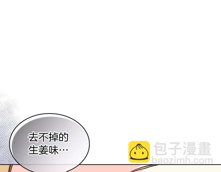 第60话 嫁祸于人22
