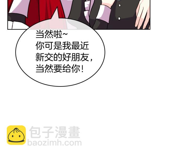 第60话 嫁祸于人30