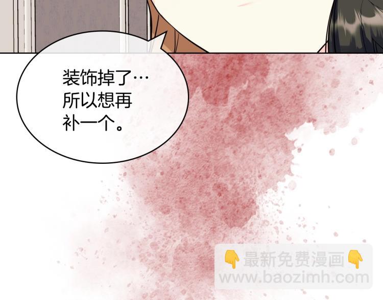 第60话 嫁祸于人37
