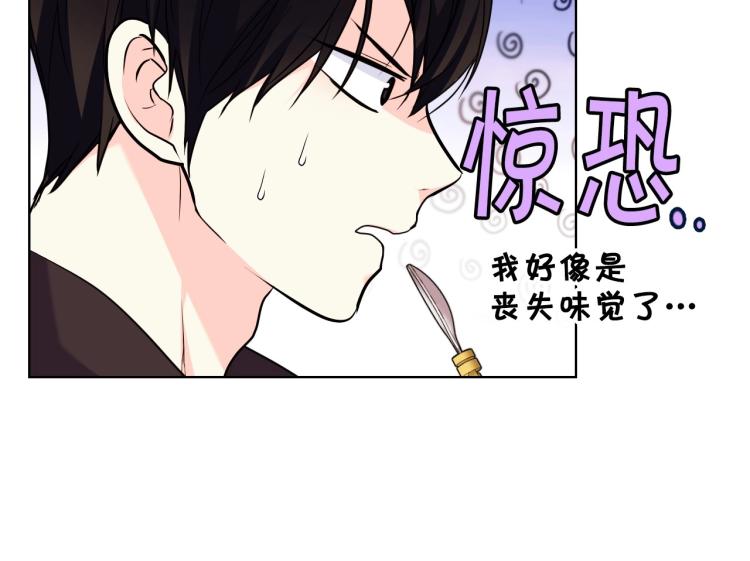 第60话 嫁祸于人48