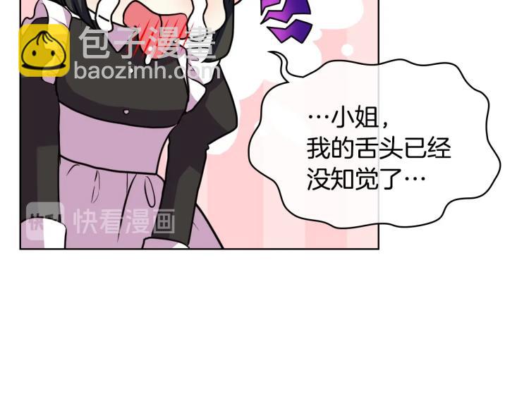 第60话 嫁祸于人5