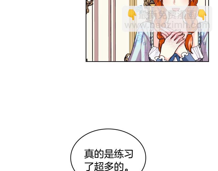第60话 嫁祸于人56