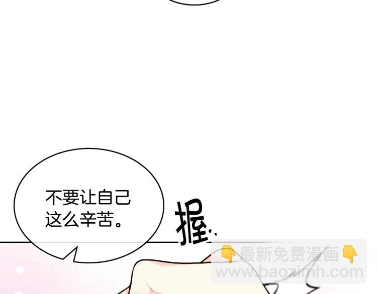 第60话 嫁祸于人60