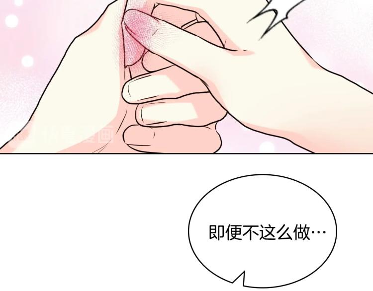 第60话 嫁祸于人61