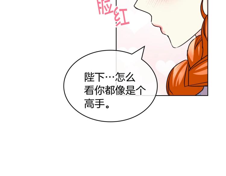 第60话 嫁祸于人66