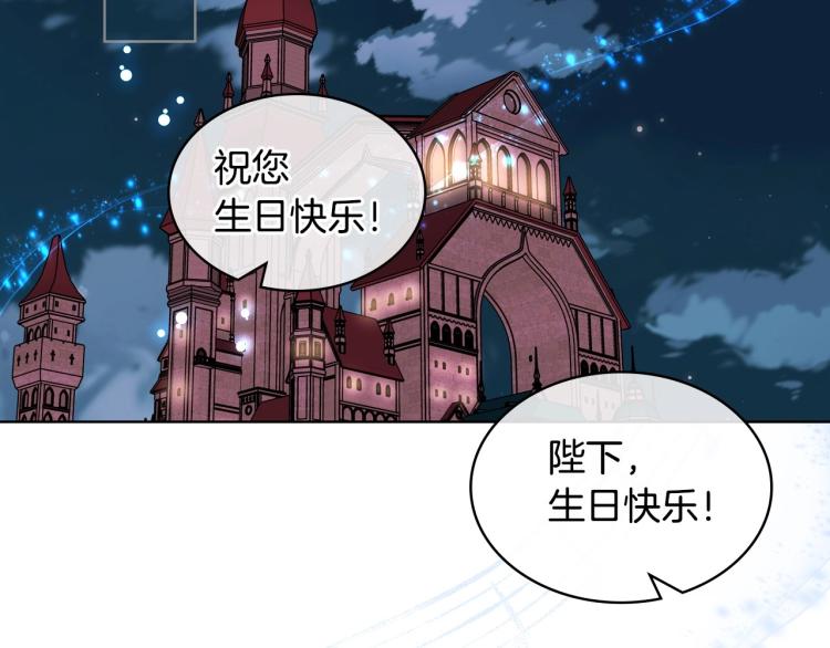 第60话 嫁祸于人69