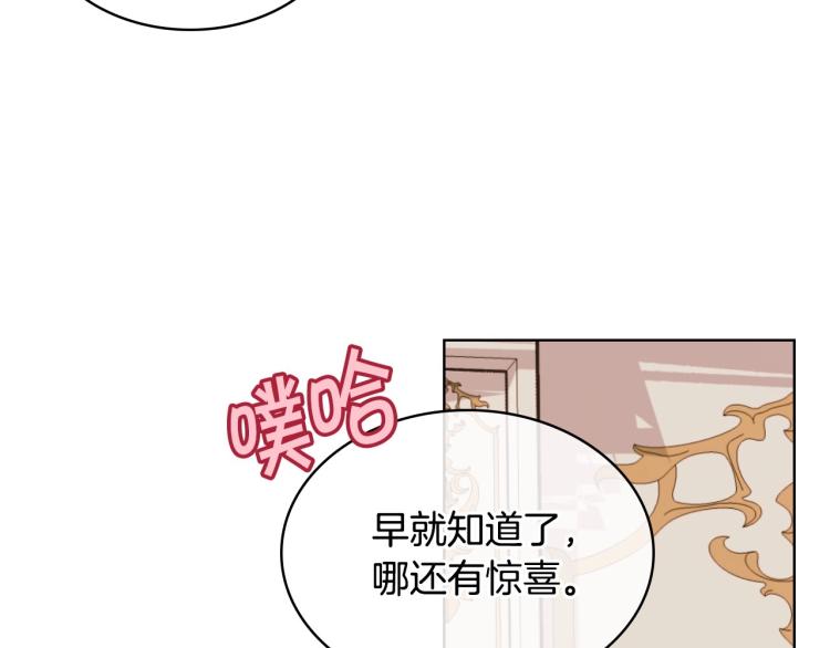 第60话 嫁祸于人80