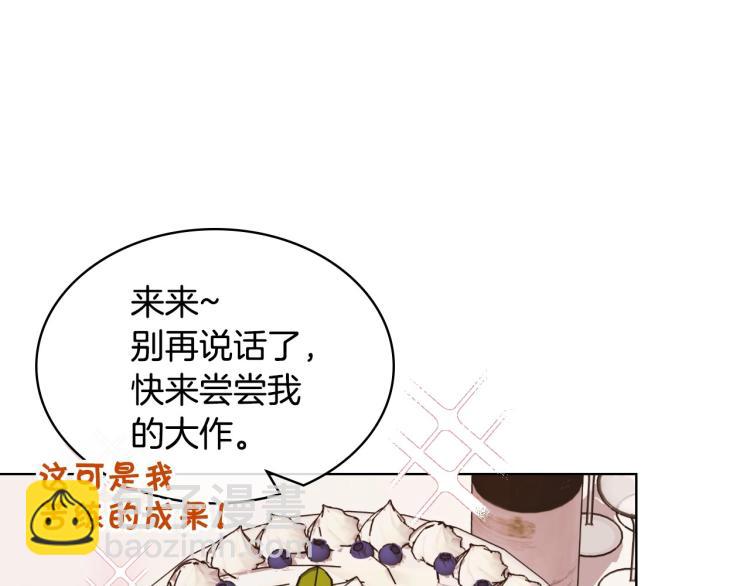 第60话 嫁祸于人82