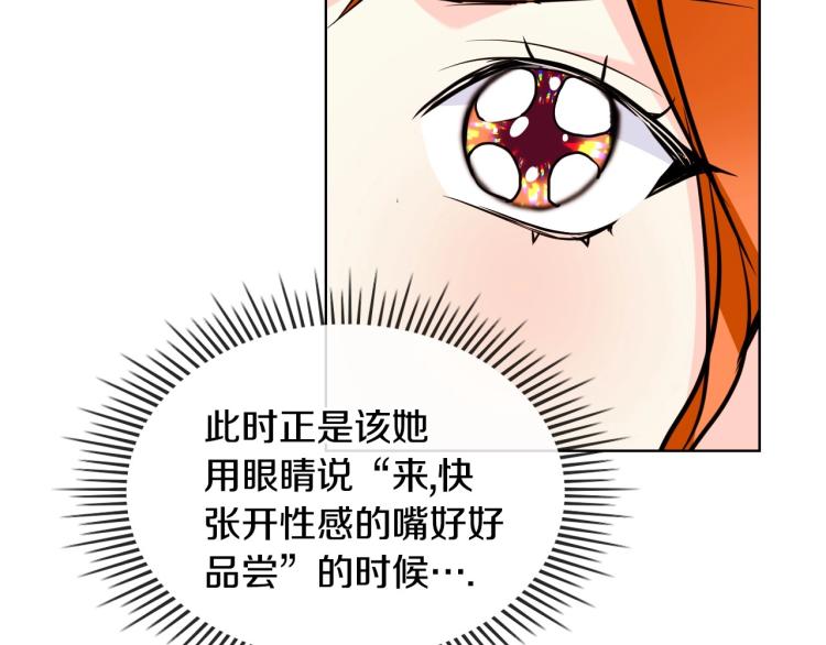 第60话 嫁祸于人89