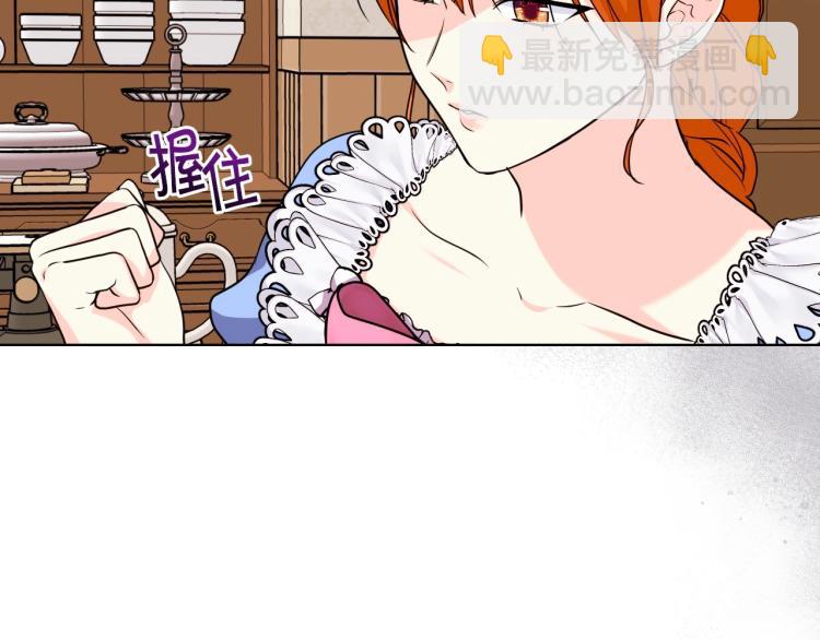 第60话 嫁祸于人9