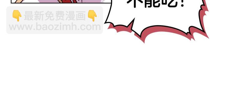 第60话 嫁祸于人92