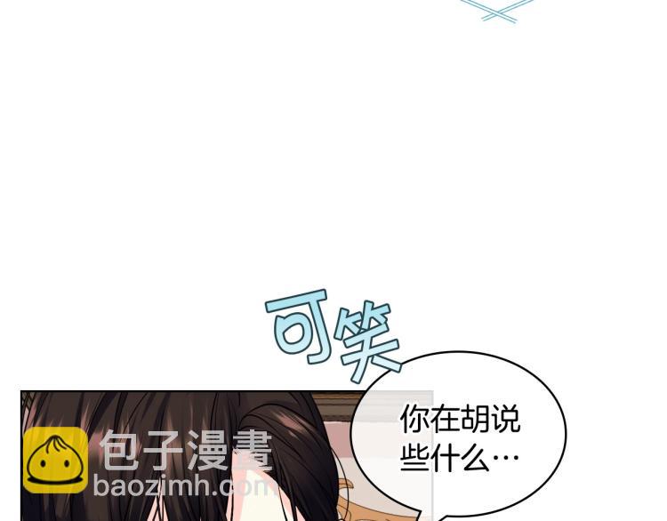 第60话 嫁祸于人99