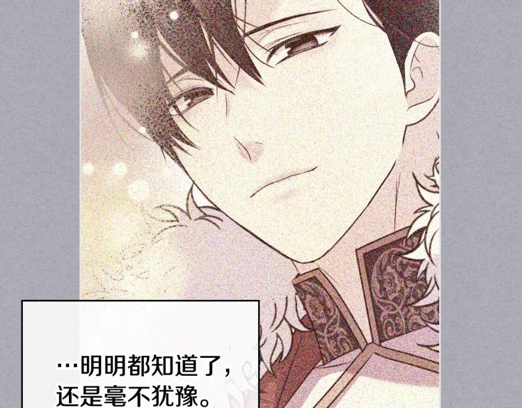 第61话 下毒致死102