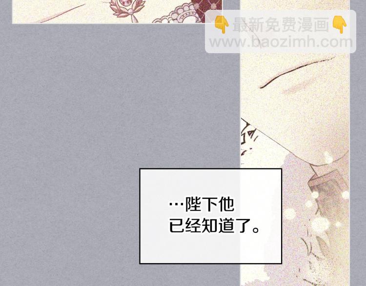 第61话 下毒致死104