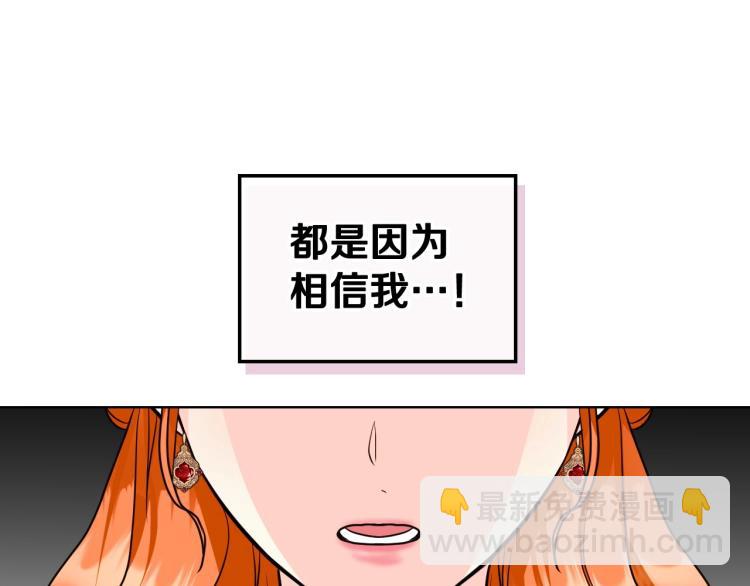 第61话 下毒致死108