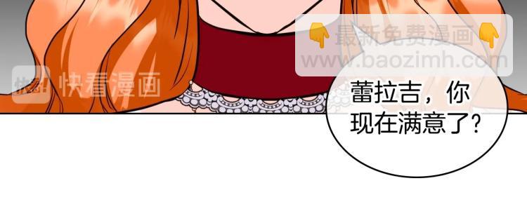 第61话 下毒致死109