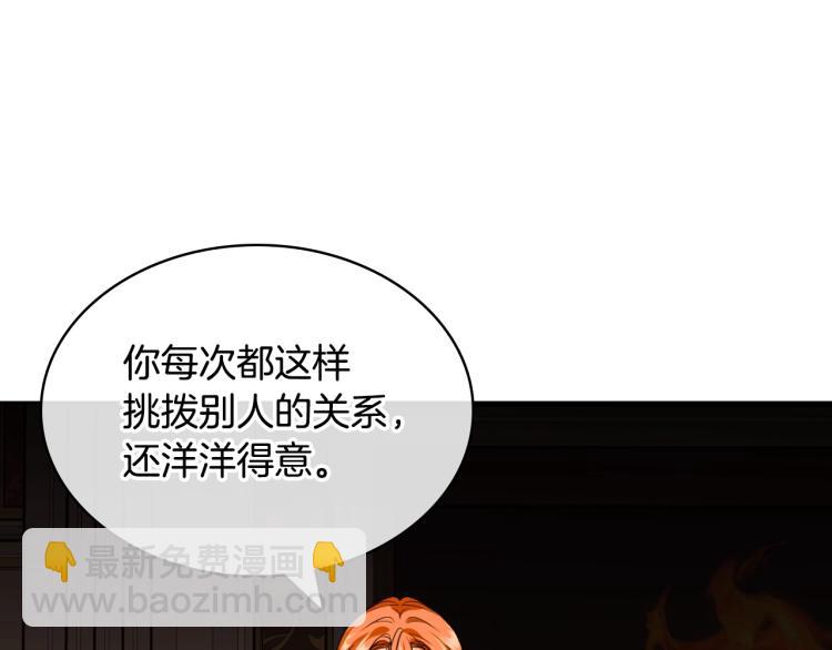 第61话 下毒致死112