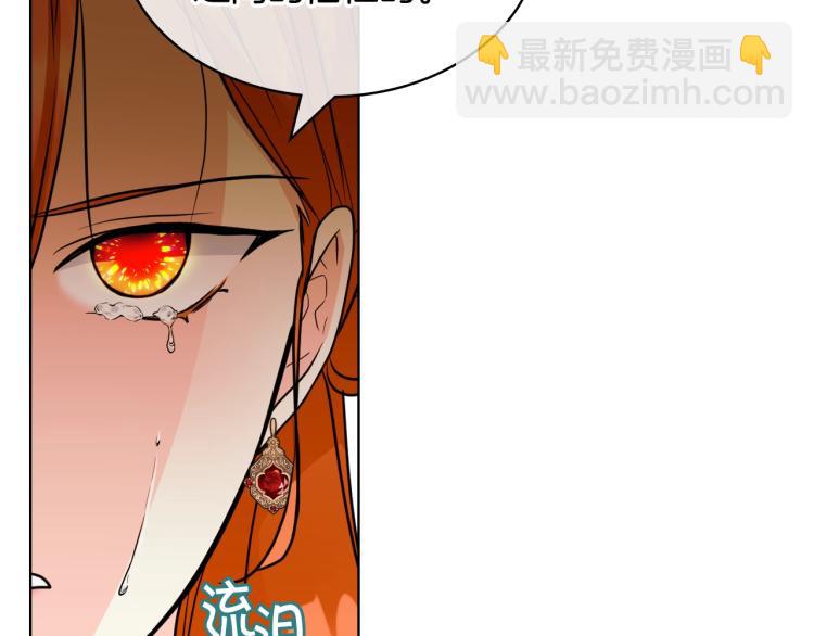 第61话 下毒致死115