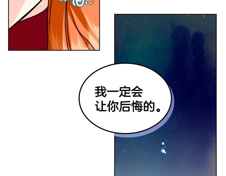 第61话 下毒致死116