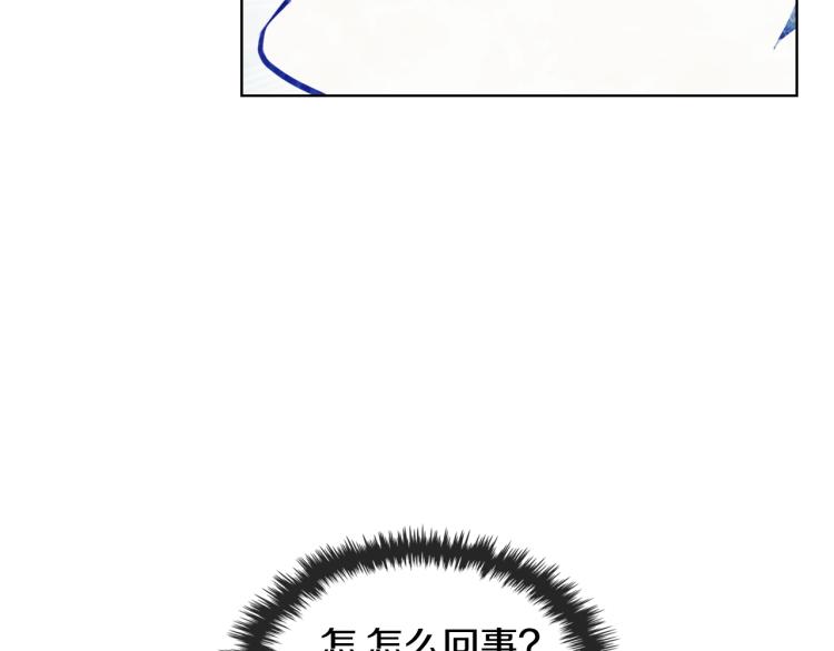 第61话 下毒致死122