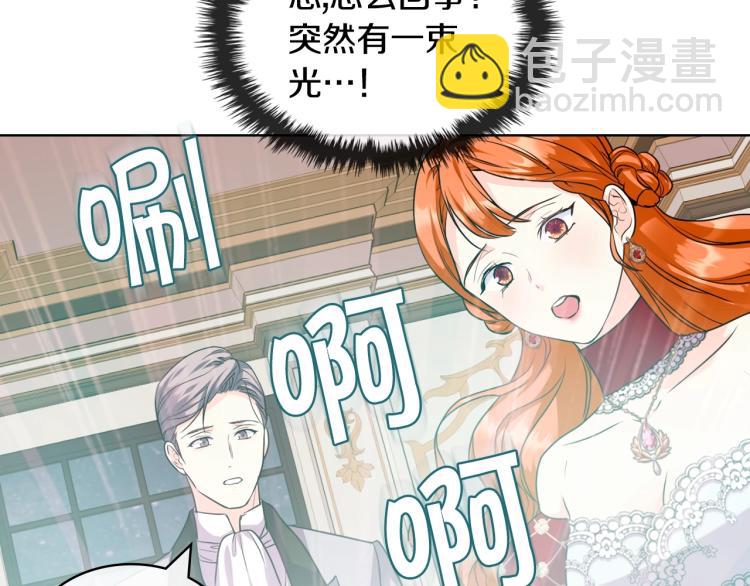第61话 下毒致死123