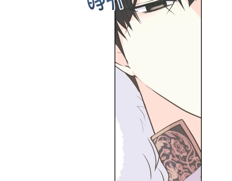 第61话 下毒致死127