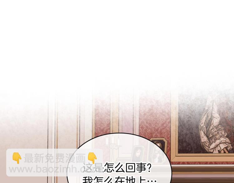 第61话 下毒致死129