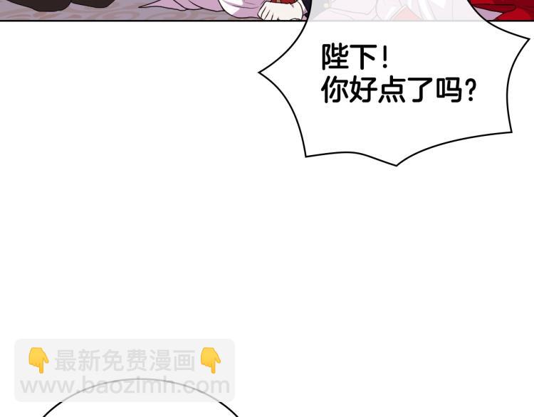 第61话 下毒致死131