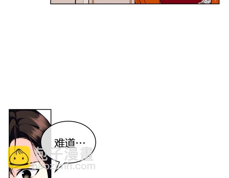 第61话 下毒致死133
