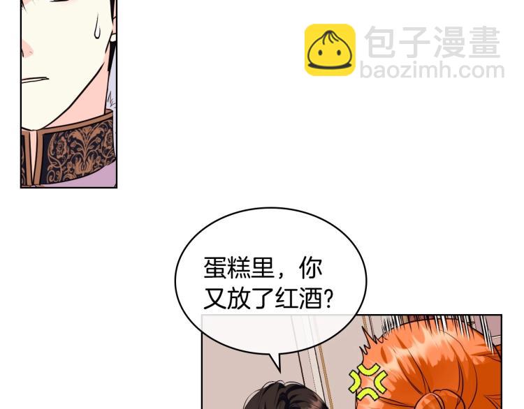 第61话 下毒致死134
