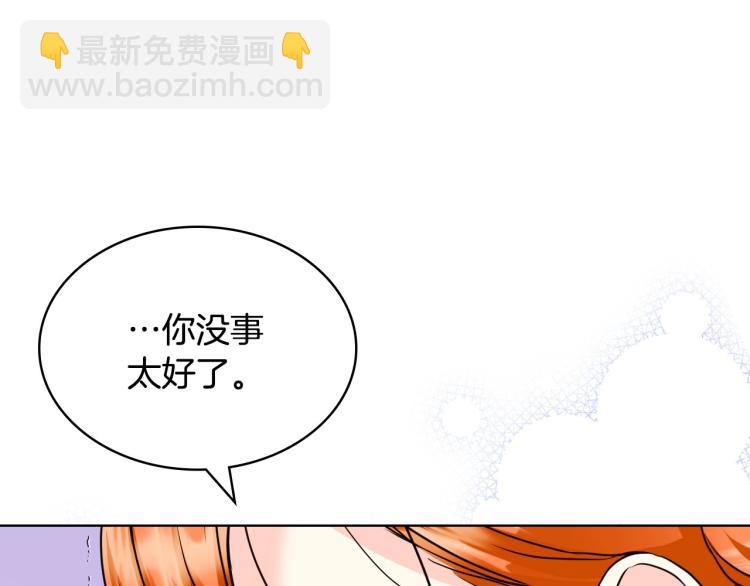 第61话 下毒致死136